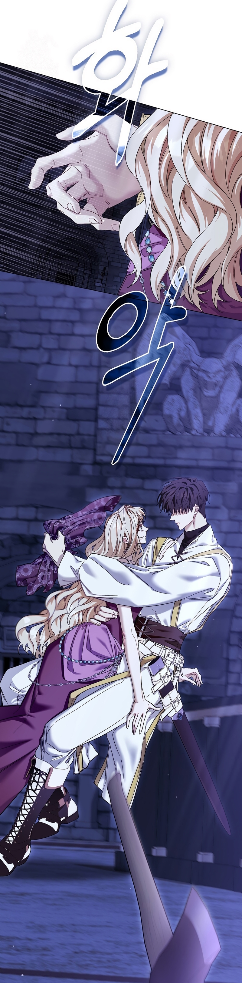 Me convertí en la sirvienta del protagonista de un juego de terror Capítulo 76 - Página 10