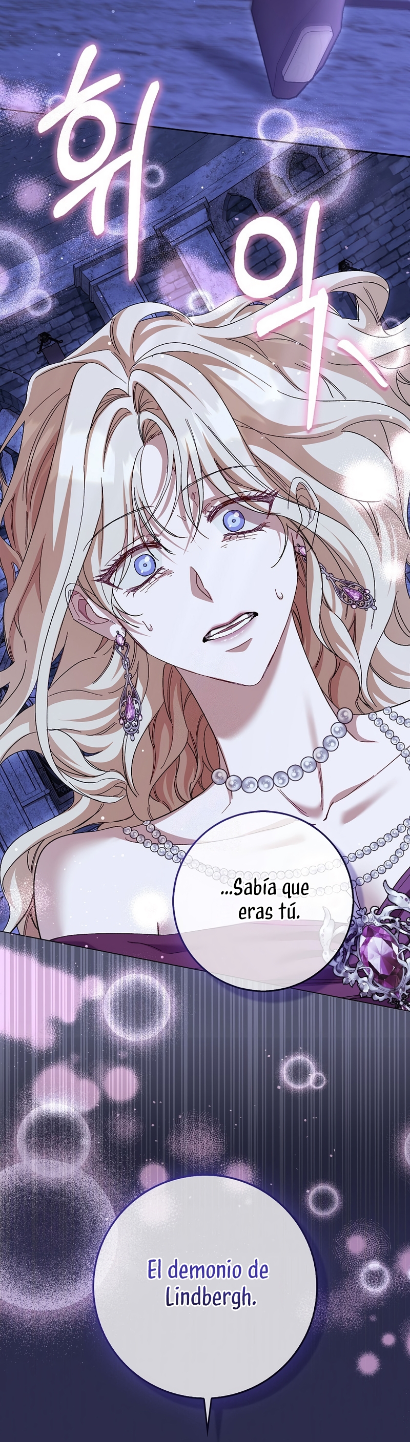 Me convertí en la sirvienta del protagonista de un juego de terror Capítulo 76 - Página 11