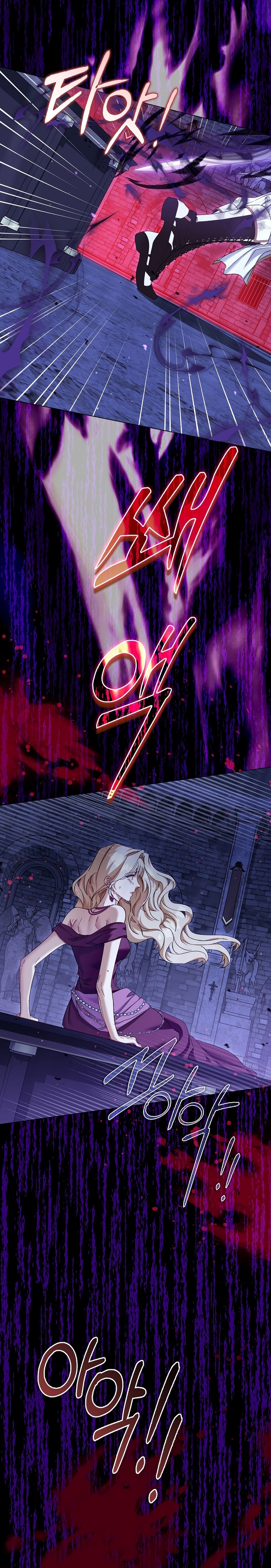 Me convertí en la sirvienta del protagonista de un juego de terror Capítulo 76 - Página 23