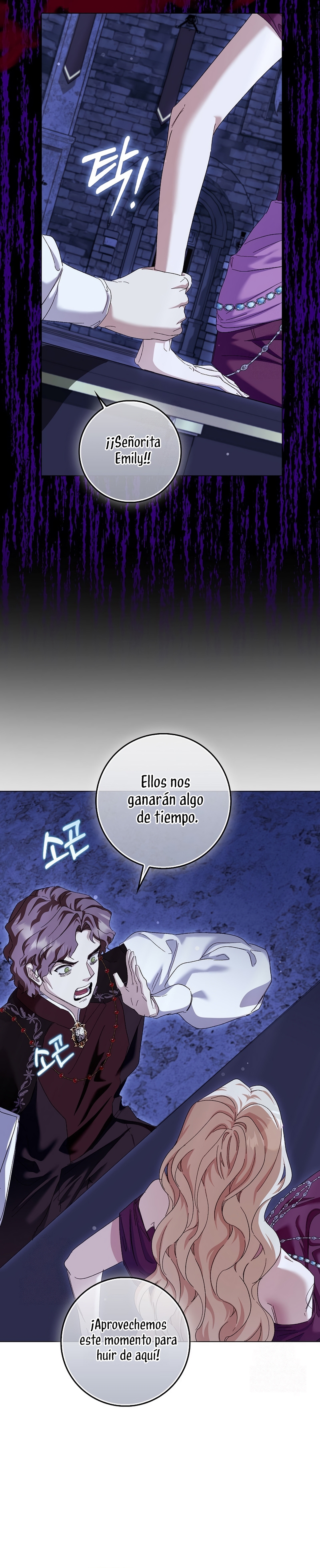 Me convertí en la sirvienta del protagonista de un juego de terror Capítulo 76 - Página 24