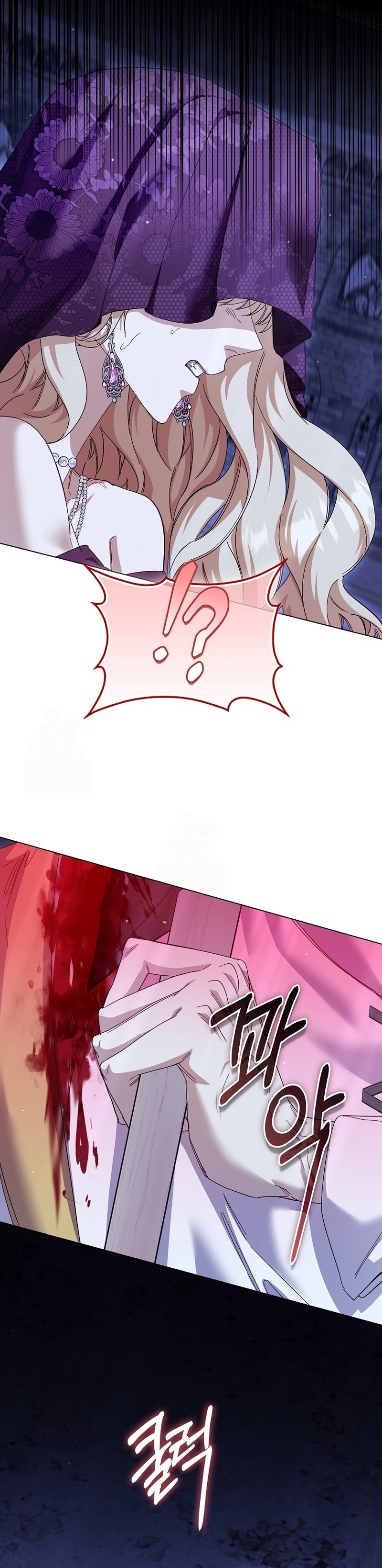 Me convertí en la sirvienta del protagonista de un juego de terror Capítulo 76 - Página 8