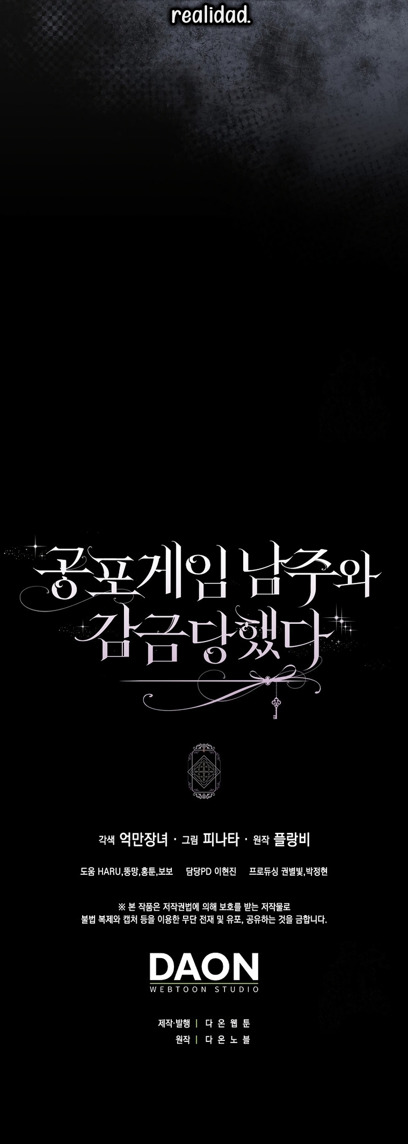 Me convertí en la sirvienta del protagonista de un juego de terror Capítulo 77 - Página 38