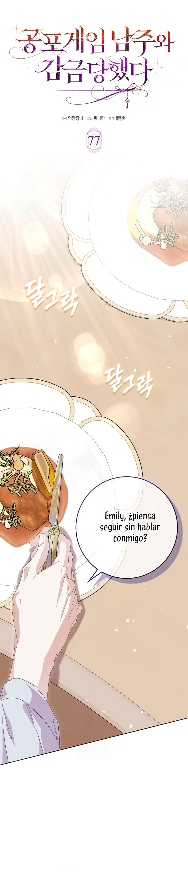 Me convertí en la sirvienta del protagonista de un juego de terror Capítulo 77 - Página 9