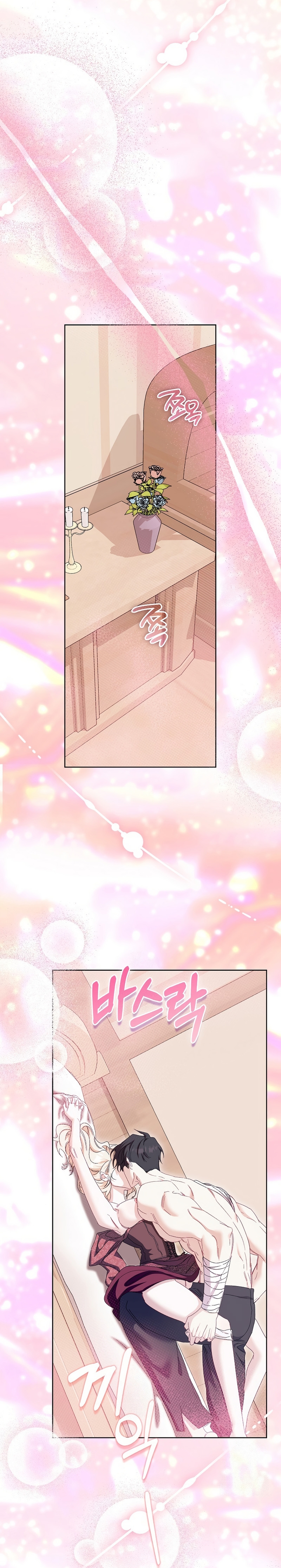 Me convertí en la sirvienta del protagonista de un juego de terror Capítulo 78 - Página 34