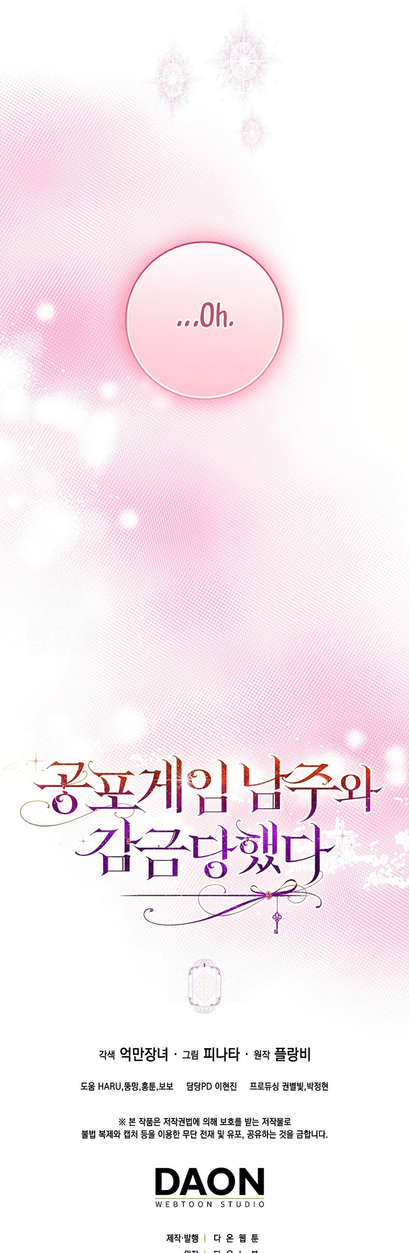 Me convertí en la sirvienta del protagonista de un juego de terror Capítulo 78 - Página 38