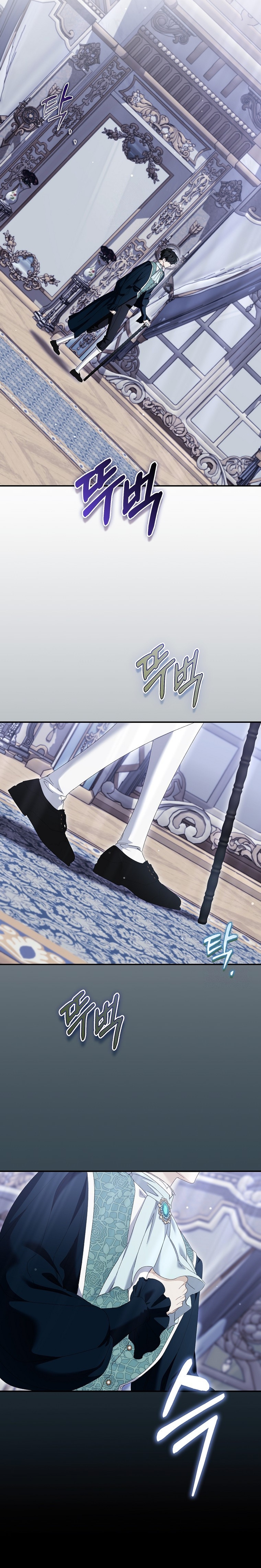 Me convertí en la sirvienta del protagonista de un juego de terror Capítulo 79 - Página 34