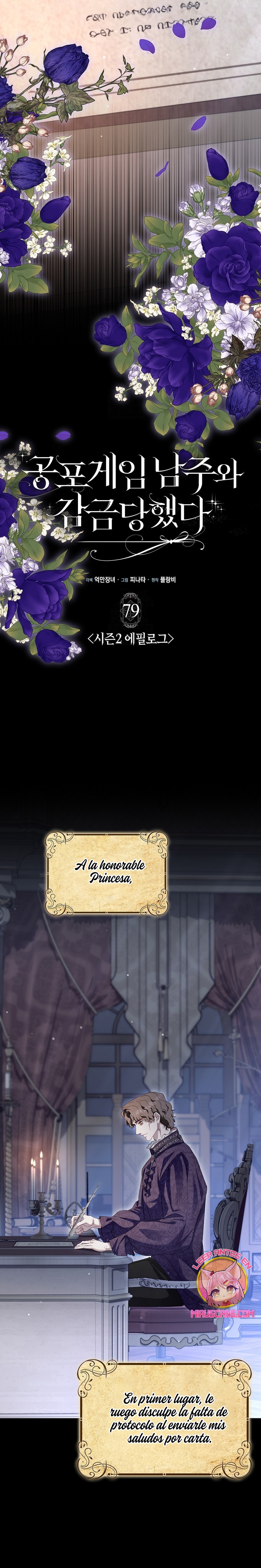 Me convertí en la sirvienta del protagonista de un juego de terror Capítulo 79 - Página 4