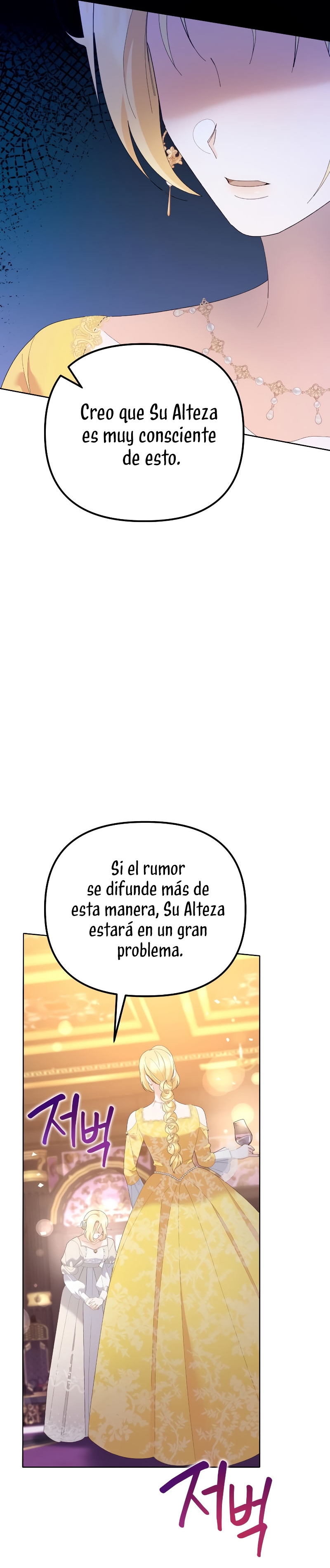 Me casé con el Duque llamado 'Bestia' Capítulo 45 - Página 13