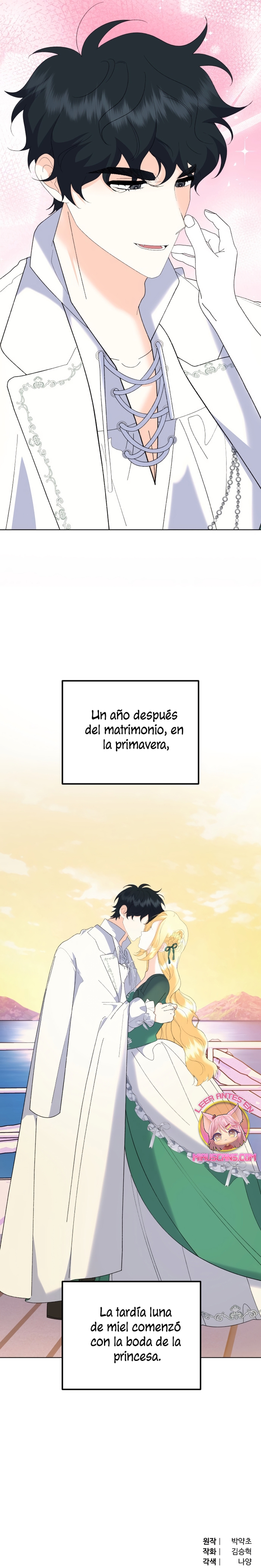Me casé con el Duque llamado 'Bestia' Capítulo 85 - Página 48