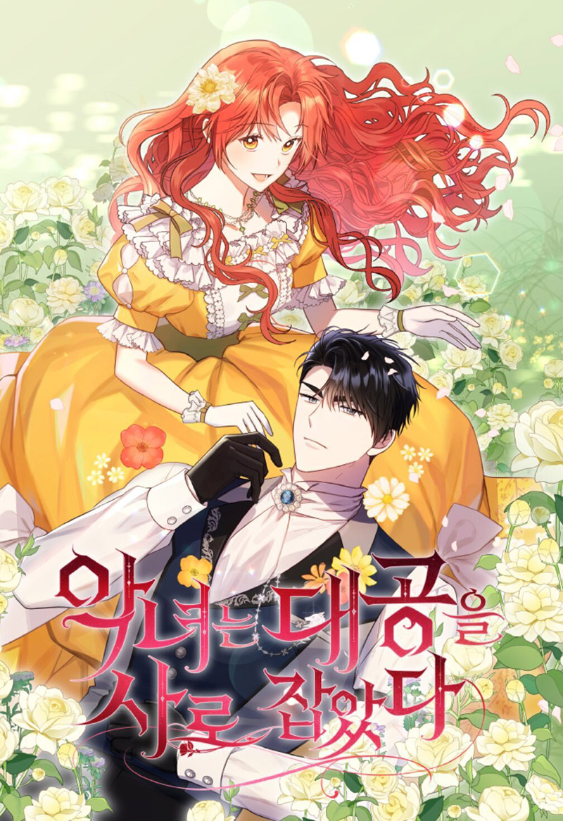 La villana capturó al Gran Duque Capítulo 77 - Página 2