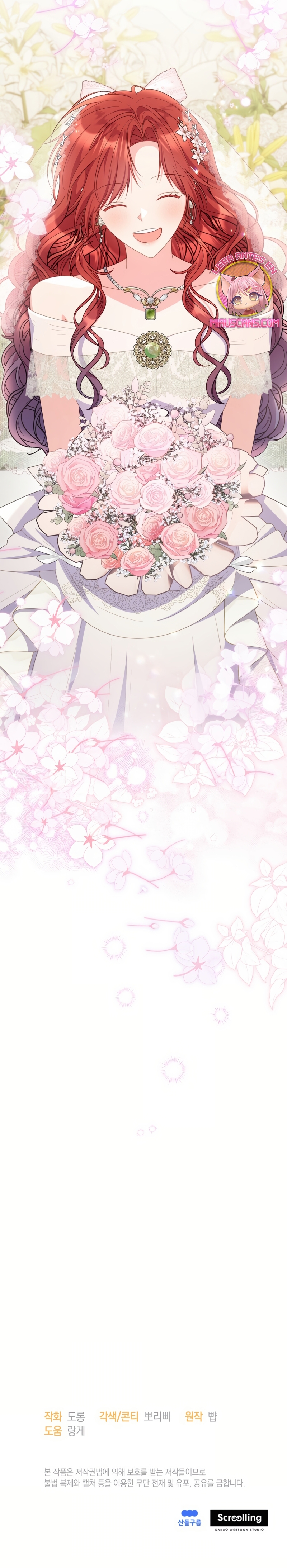 La villana capturó al Gran Duque Capítulo 77 - Página 31