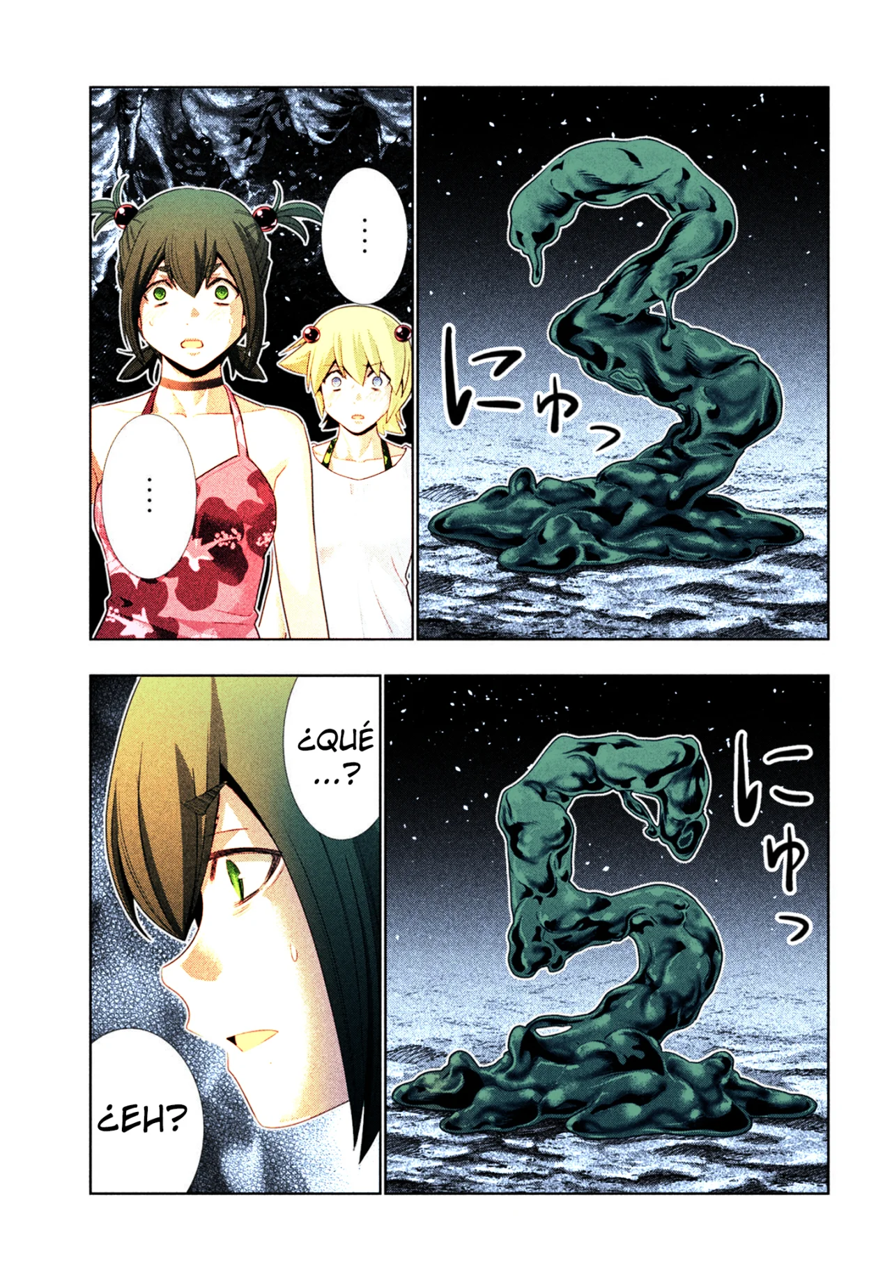 Parallel Paradise Capítulo 300.5 - Página 6