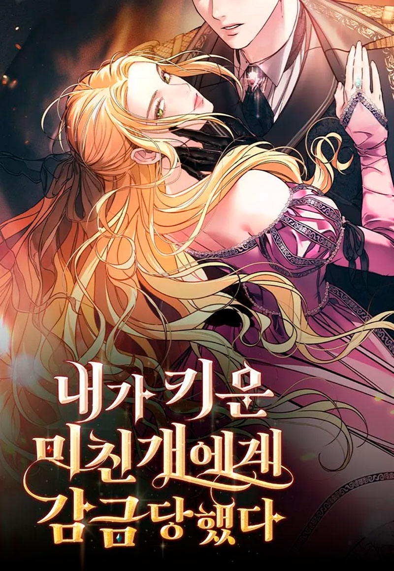 Fui encarcelada por el perro loco que crié Capítulo 32 - Página 2