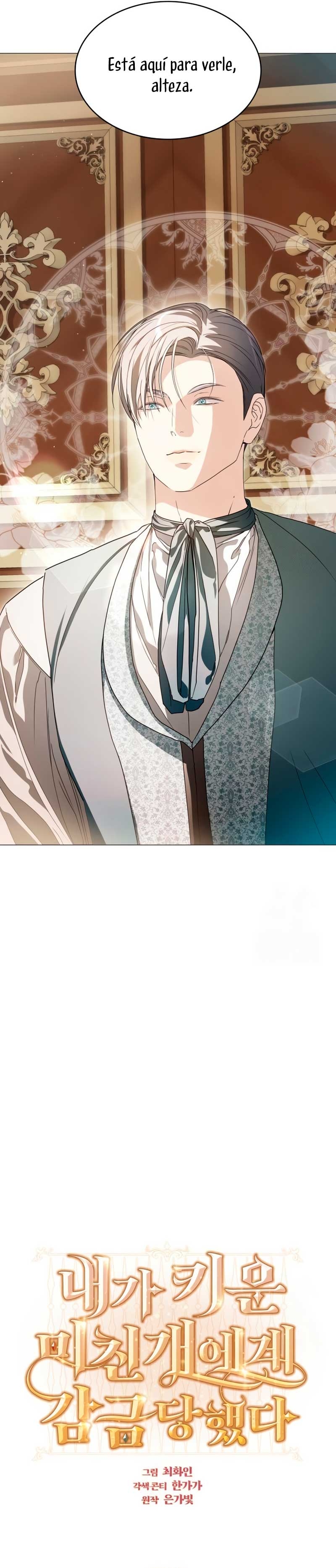 Fui encarcelada por el perro loco que crié Capítulo 32 - Página 6