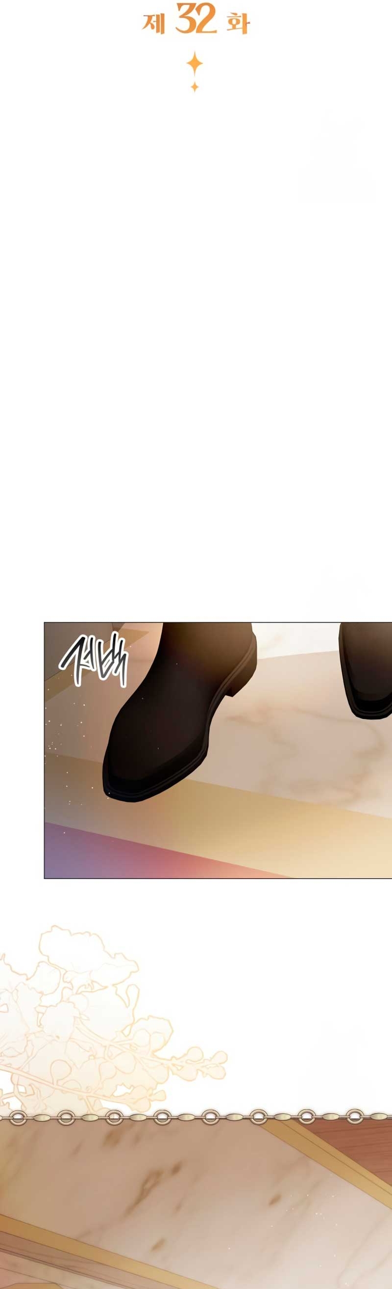 Fui encarcelada por el perro loco que crié Capítulo 32 - Página 7