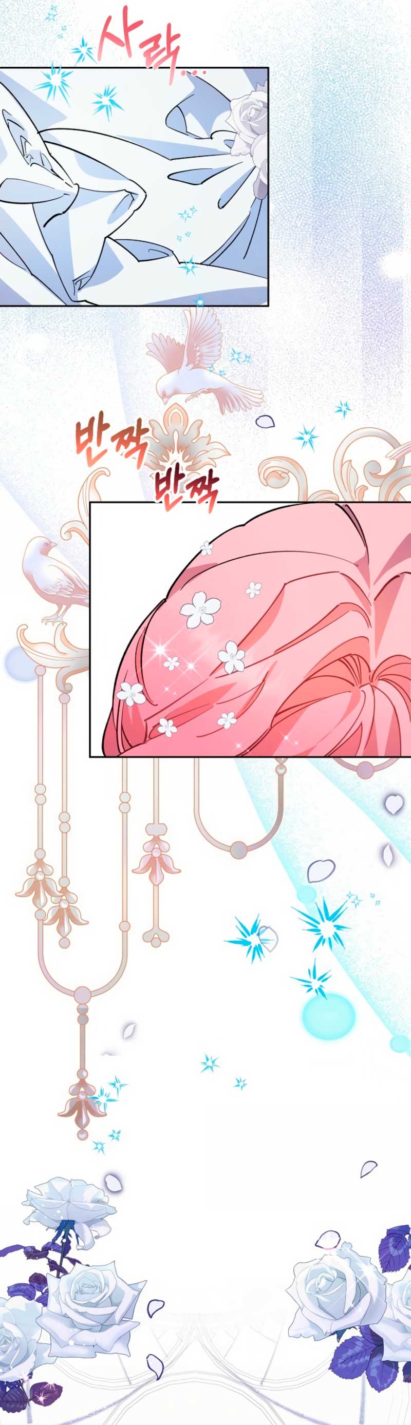 Cómo la joven condesa doma gentilmente al perro del emperador Capítulo 95 - Página 11