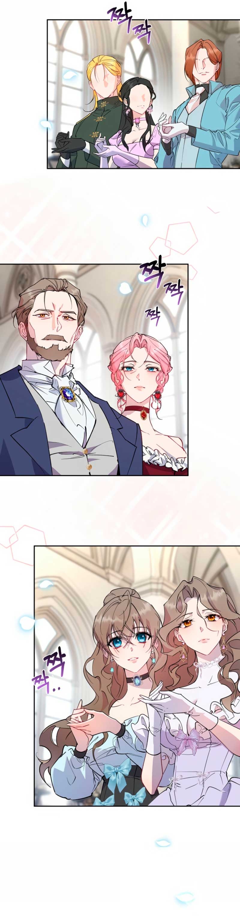 Cómo la joven condesa doma gentilmente al perro del emperador Capítulo 95 - Página 16