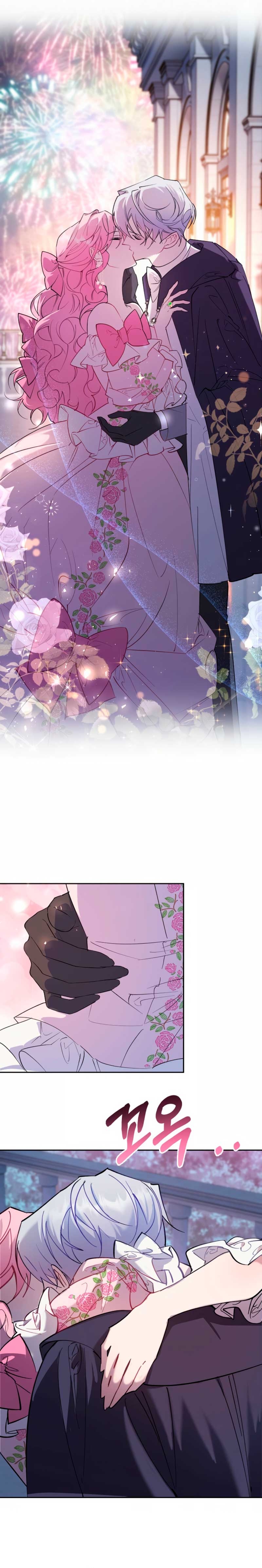 Cómo la joven condesa doma gentilmente al perro del emperador Capítulo 95 - Página 7