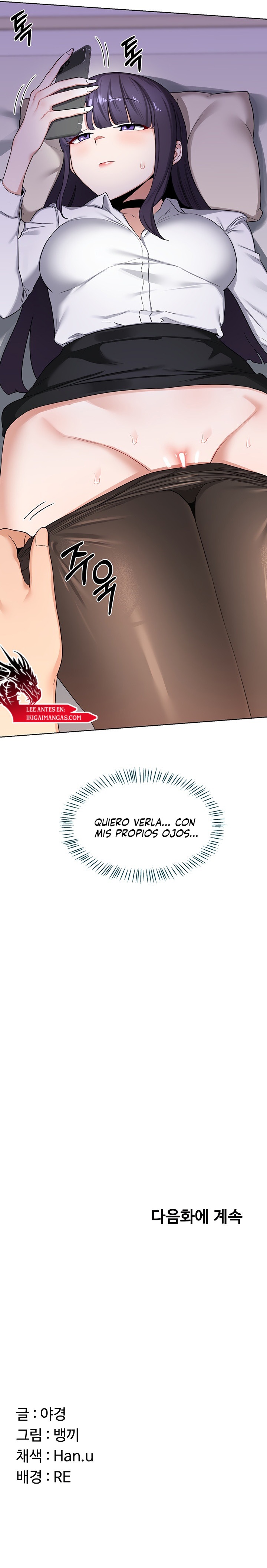 Plan de intercambio de madres Capítulo 34 - Página 11