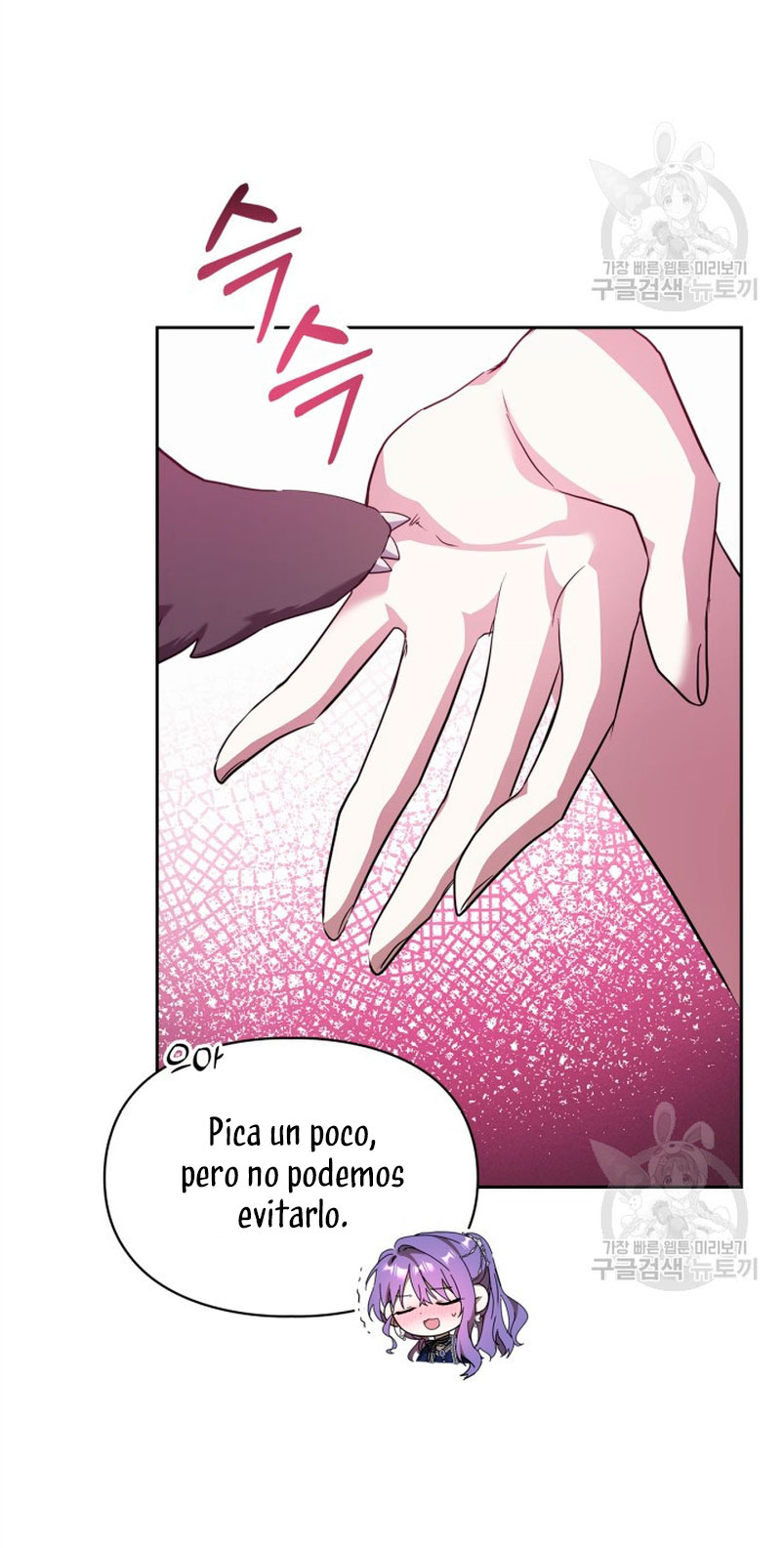 Mi prometido me engañó con la protagonista Capítulo 18 - Página 57