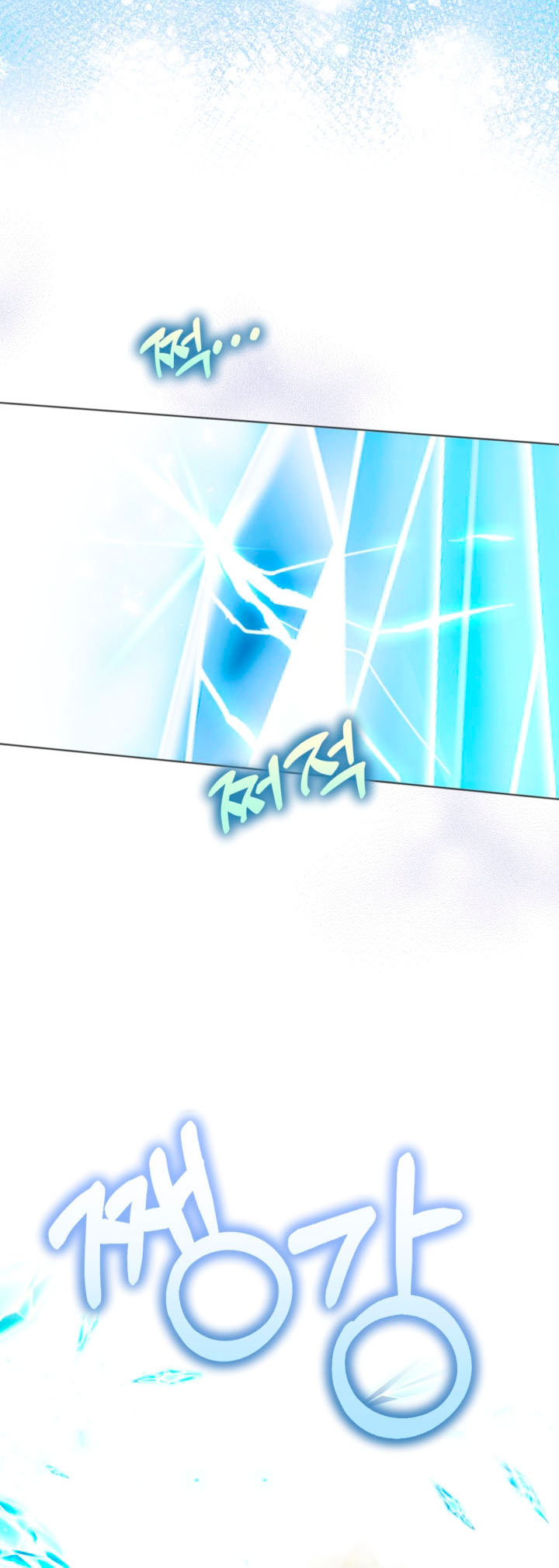 Él despertó cuando yo morí Capítulo 50 - Página 10