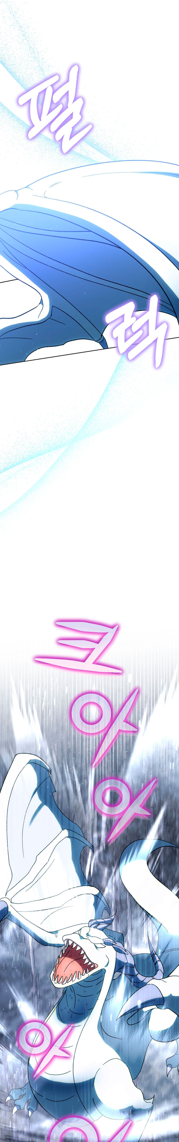 Él despertó cuando yo morí Capítulo 50 - Página 15