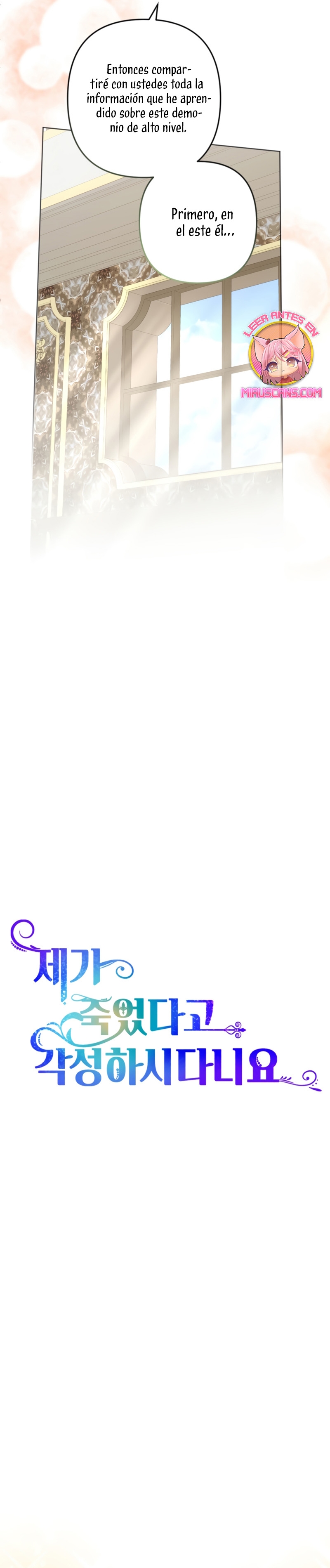 Él despertó cuando yo morí Capítulo 58 - Página 12