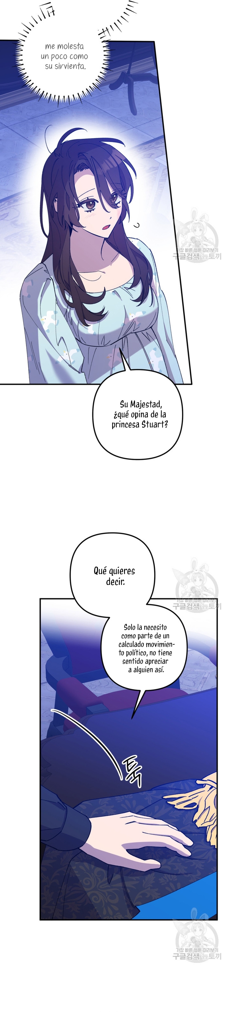Su Majestad, deténgase ahora Capítulo 14 - Página 7