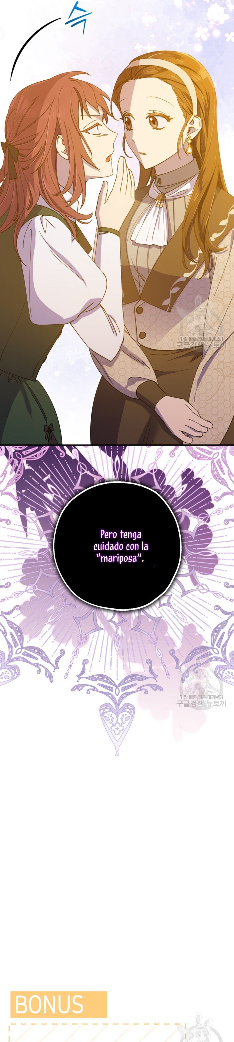 Su Majestad, deténgase ahora Capítulo 16 - Página 43