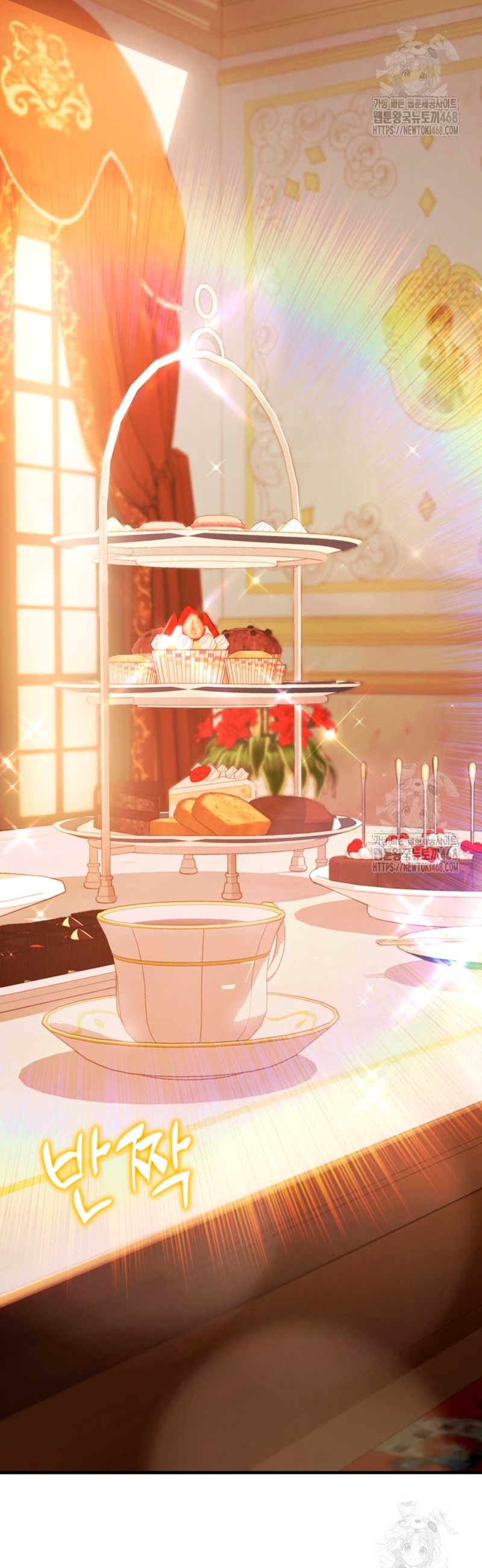 Su Majestad, deténgase ahora Capítulo 20 - Página 17