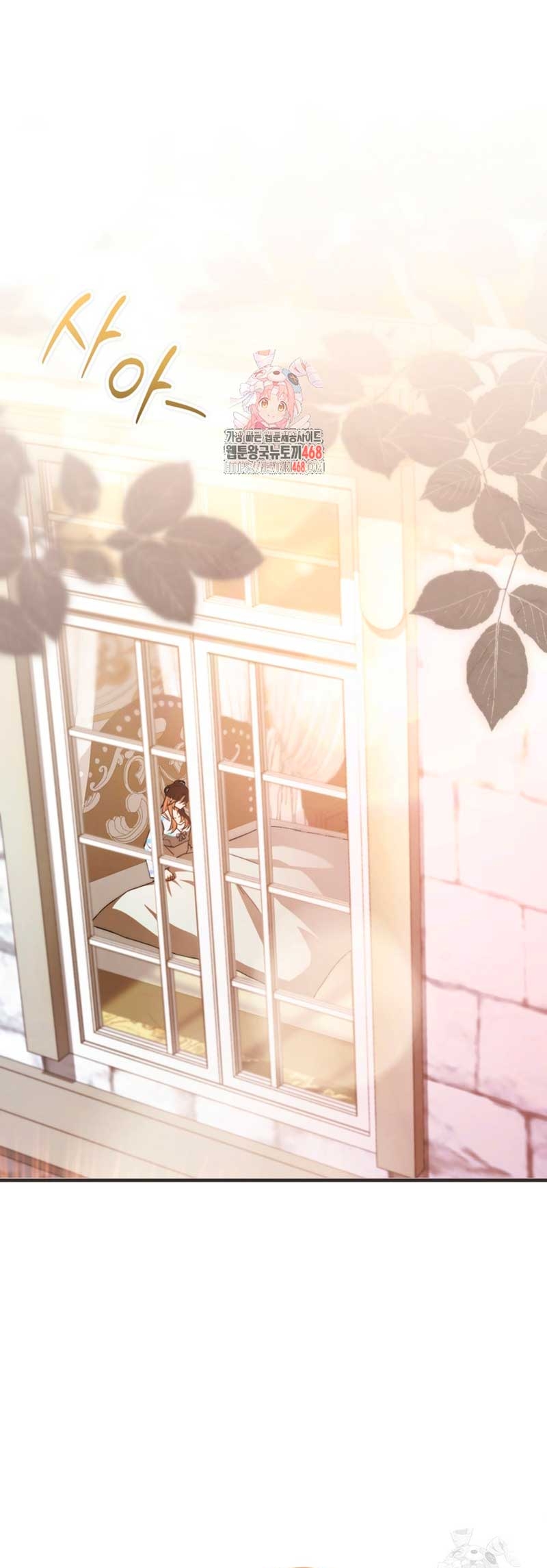 Su Majestad, deténgase ahora Capítulo 20 - Página 3