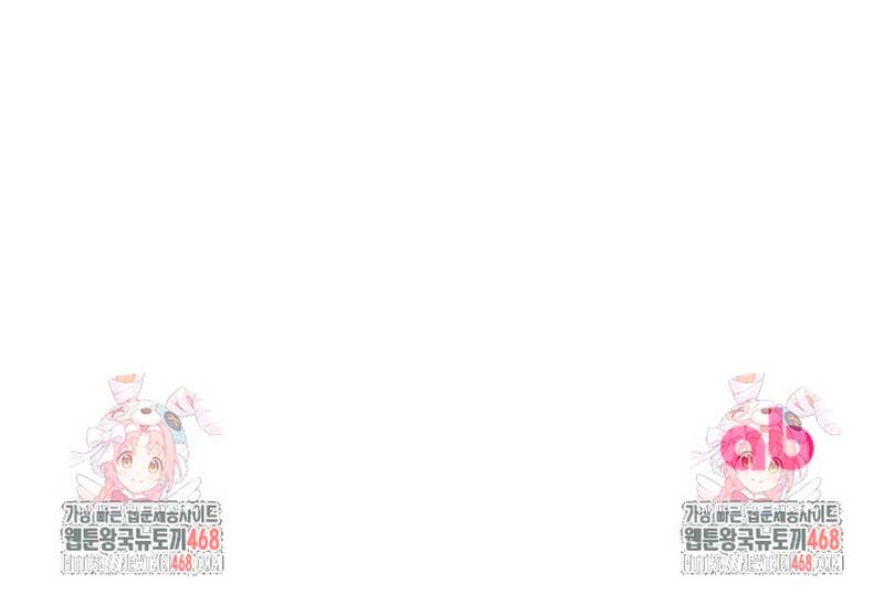 Su Majestad, deténgase ahora Capítulo 20 - Página 43