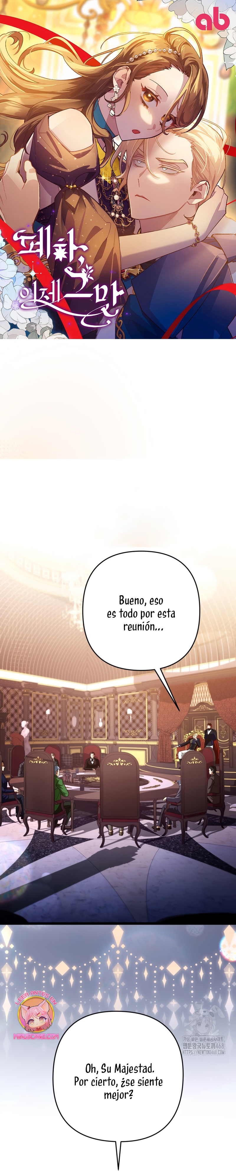 Su Majestad, deténgase ahora Capítulo 23 - Página 2