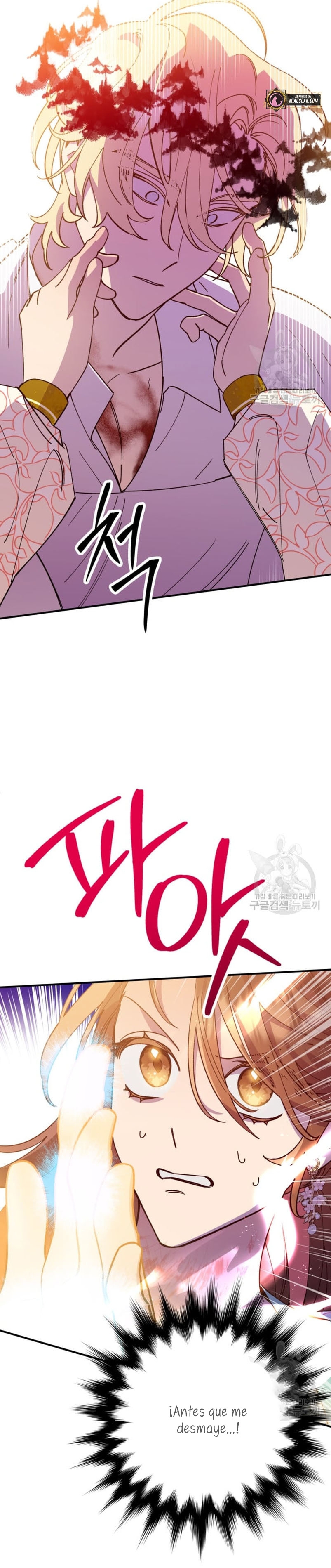 Su Majestad, deténgase ahora Capítulo 7 - Página 10