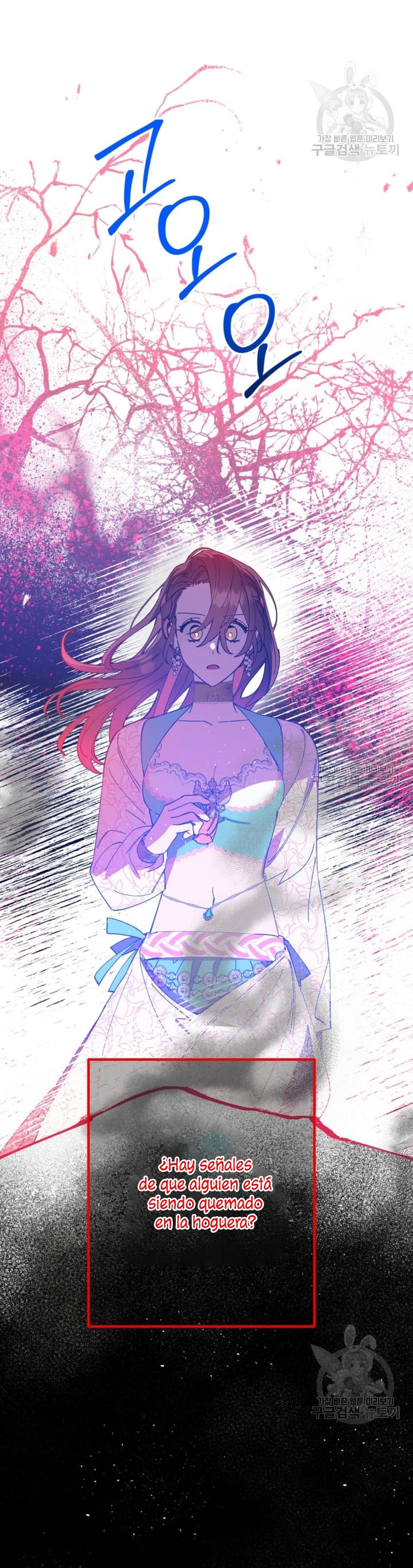 Su Majestad, deténgase ahora Capítulo 7 - Página 20