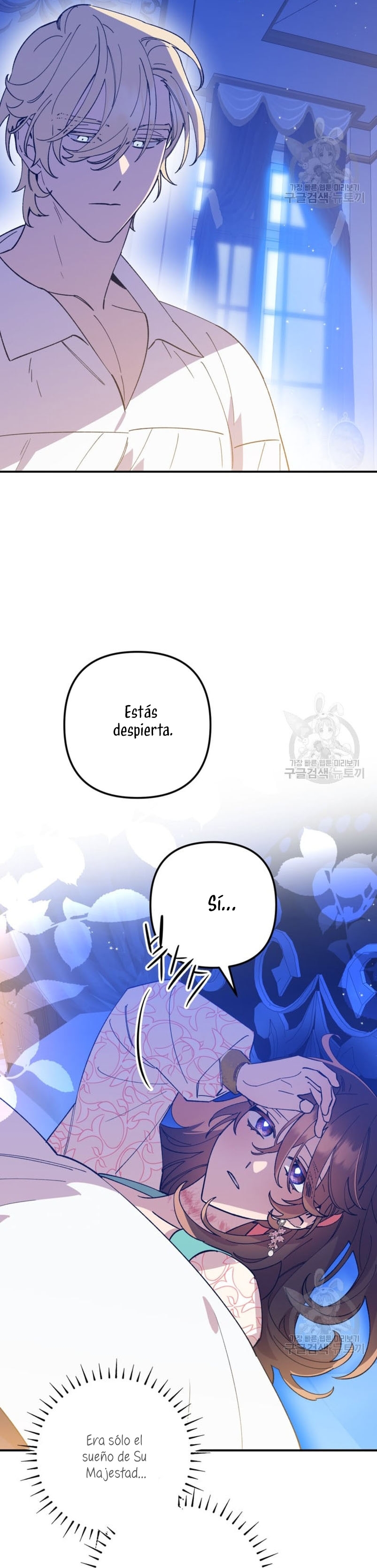 Su Majestad, deténgase ahora Capítulo 7 - Página 23