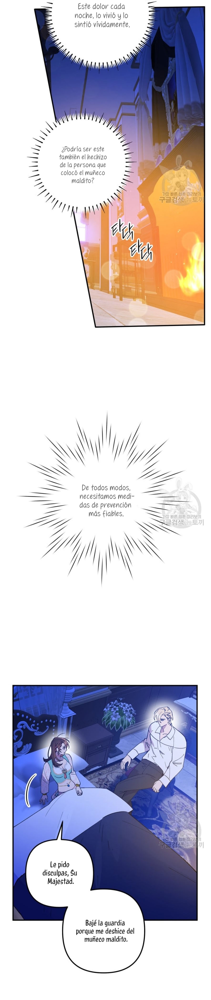 Su Majestad, deténgase ahora Capítulo 7 - Página 24