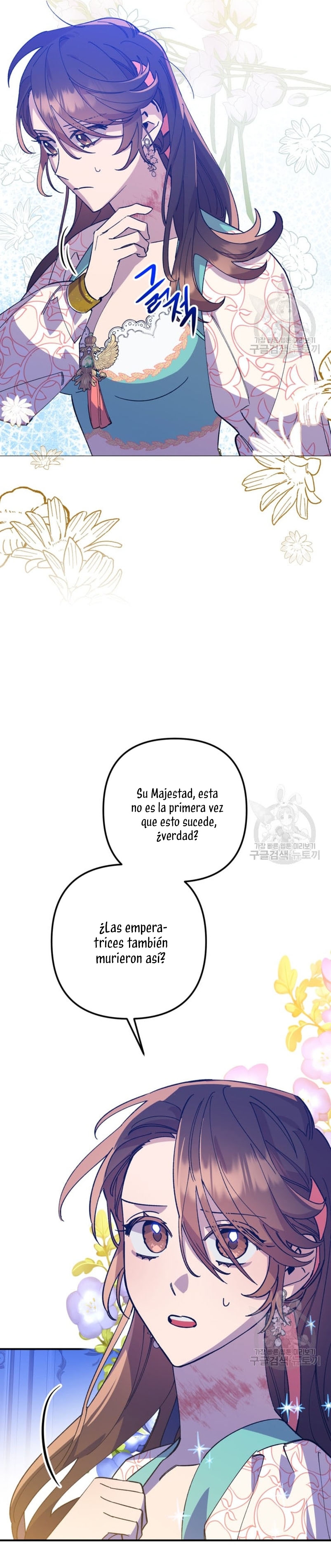 Su Majestad, deténgase ahora Capítulo 7 - Página 27