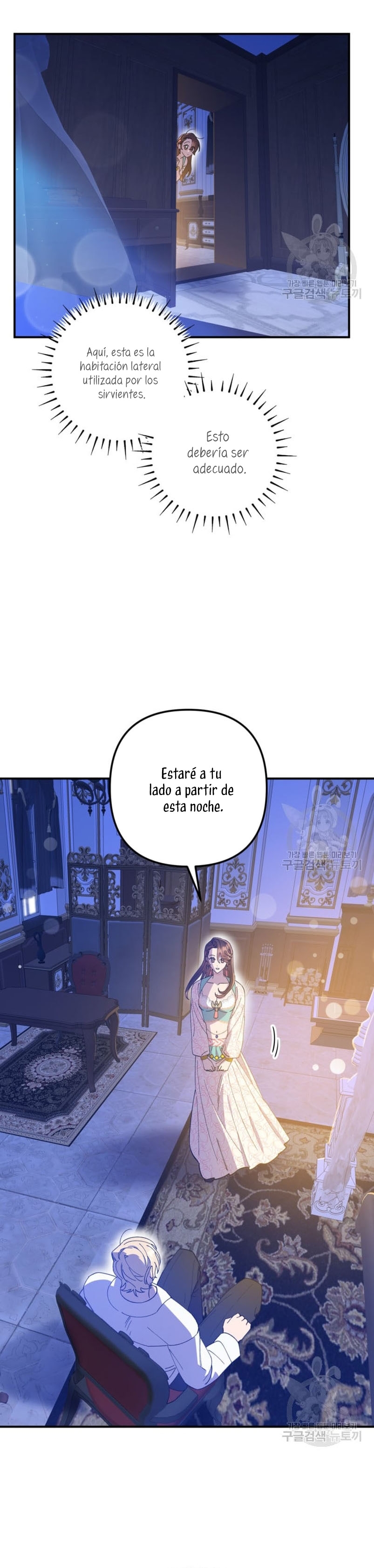 Su Majestad, deténgase ahora Capítulo 7 - Página 36