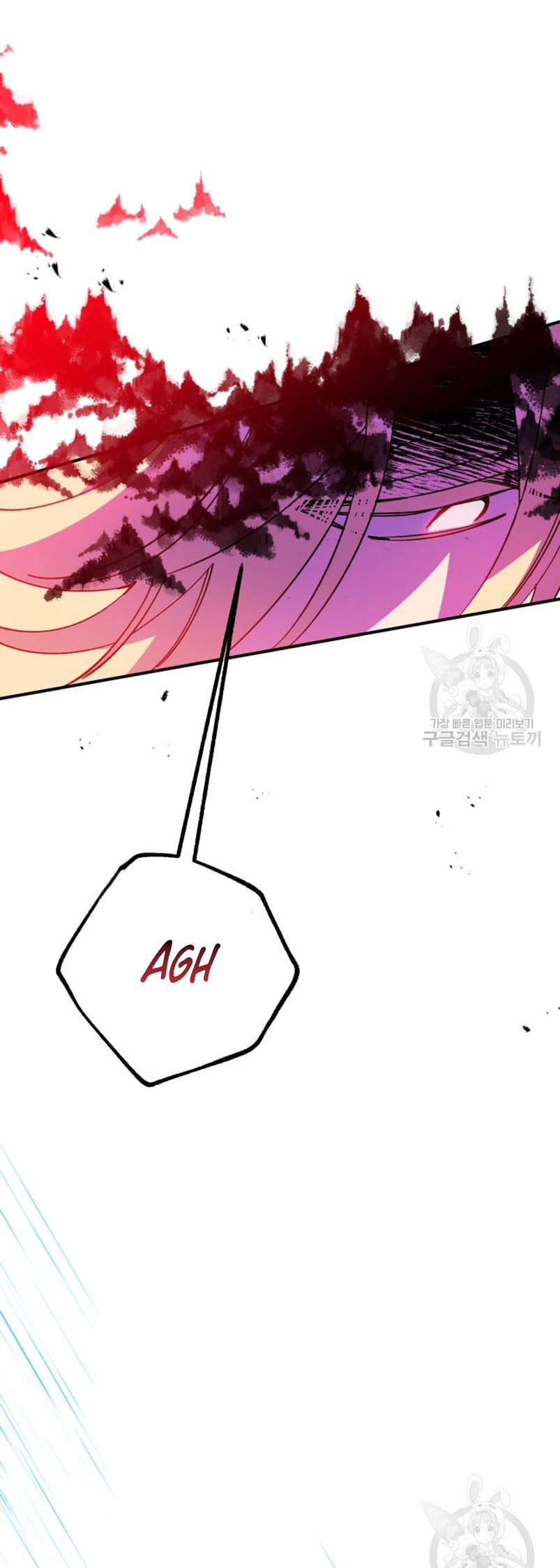 Su Majestad, deténgase ahora Capítulo 7 - Página 4