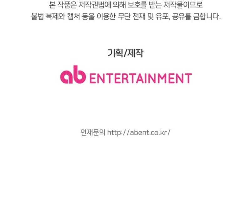 Su Majestad, deténgase ahora Capítulo 7 - Página 44