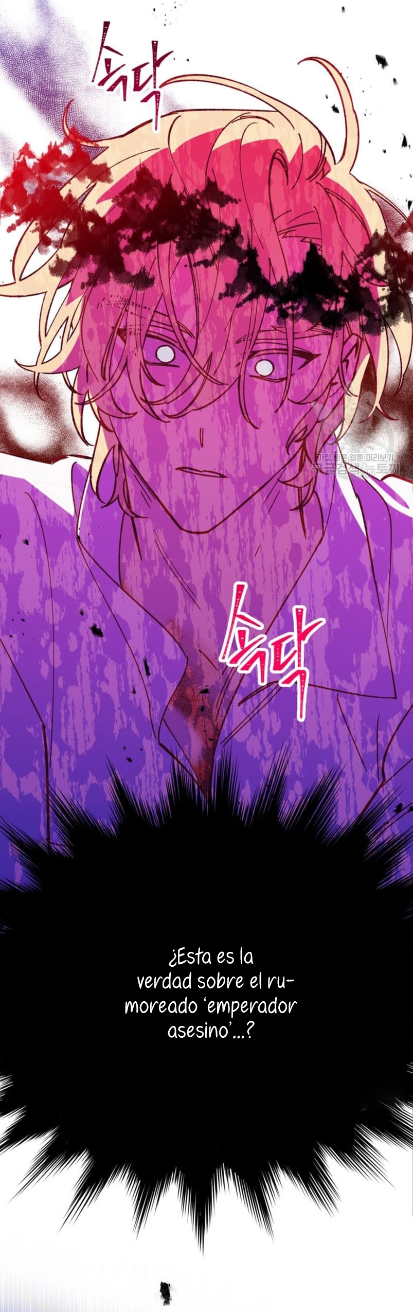 Su Majestad, deténgase ahora Capítulo 7 - Página 7