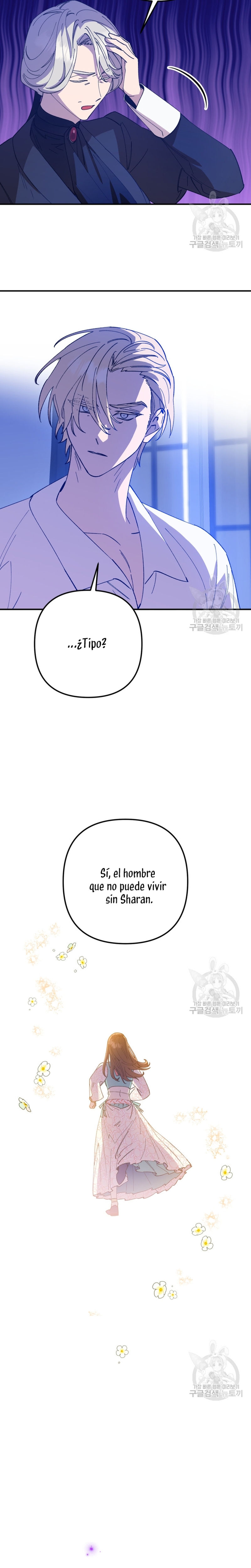 Su Majestad, deténgase ahora Capítulo 8 - Página 26