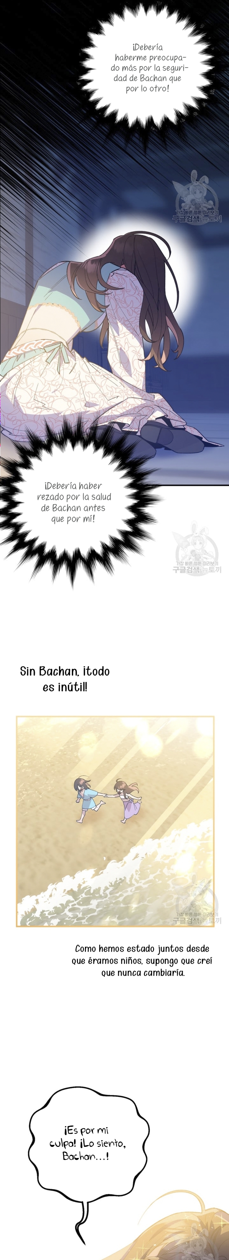 Su Majestad, deténgase ahora Capítulo 9 - Página 14