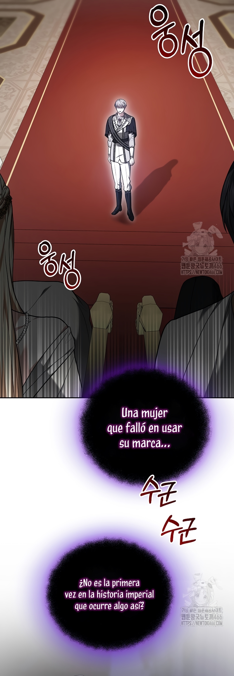 Ayúdame a dormir Capítulo 1 - Página 15