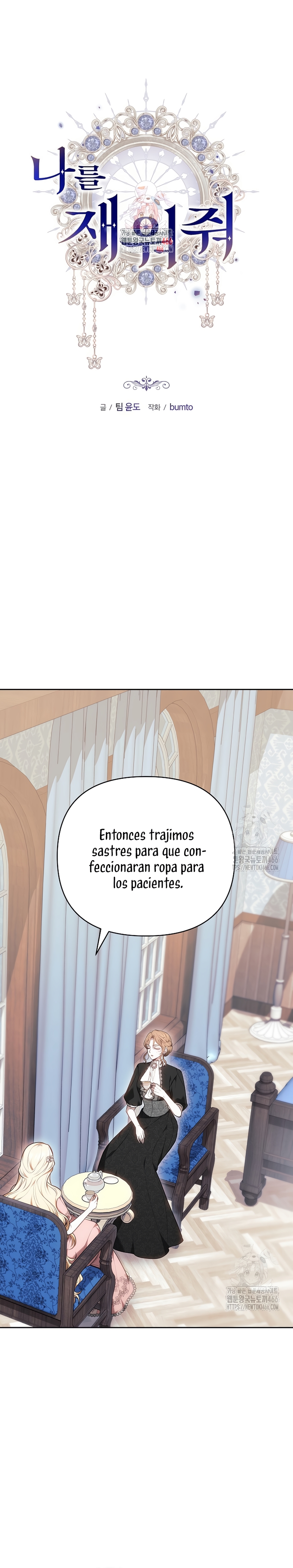 Ayúdame a dormir Capítulo 16 - Página 3