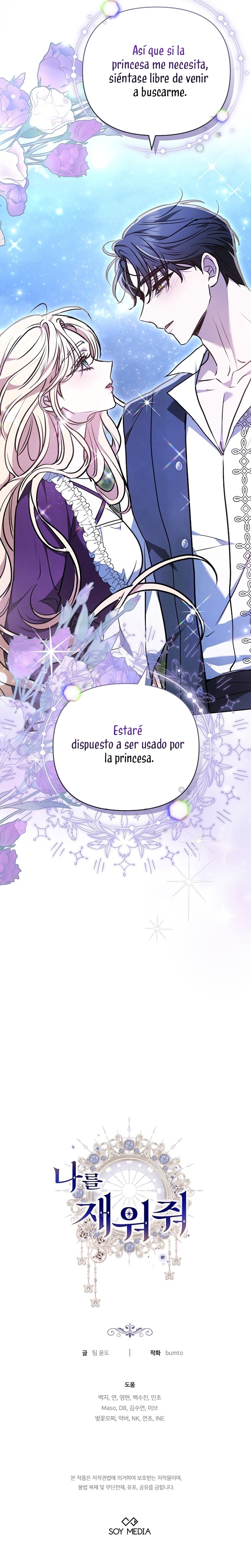 Ayúdame a dormir Capítulo 28 - Página 35