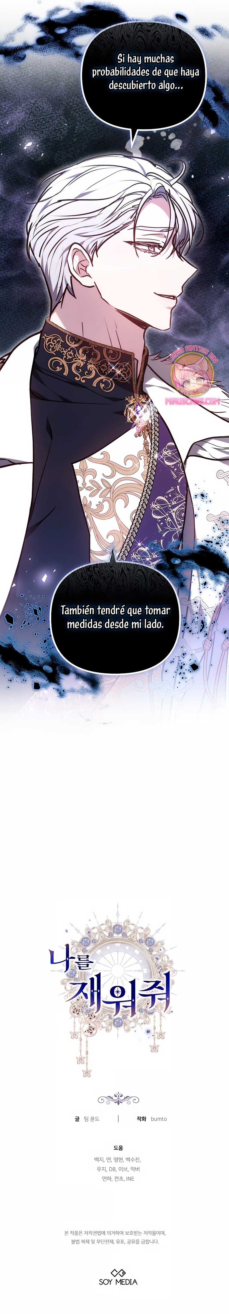 Ayúdame a dormir Capítulo 42 - Página 38