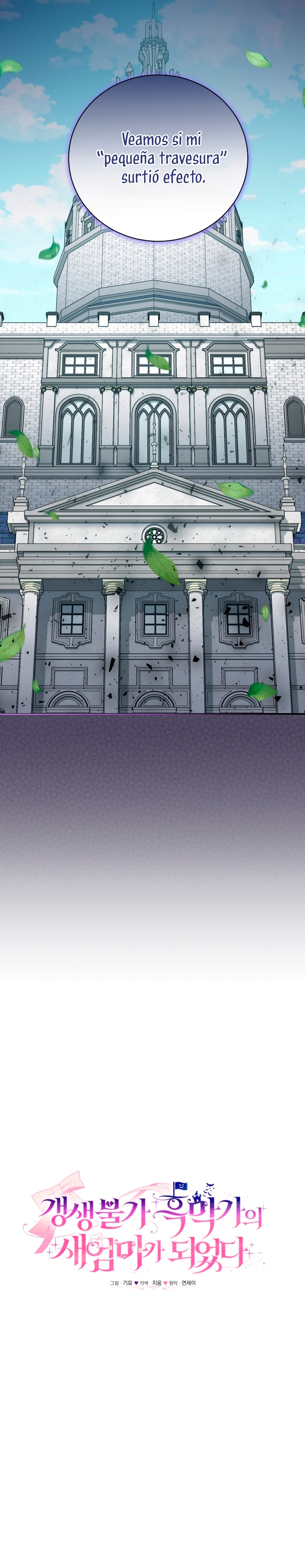 Me convertí en la madrastra de una familia oscura Capítulo 67 - Página 13