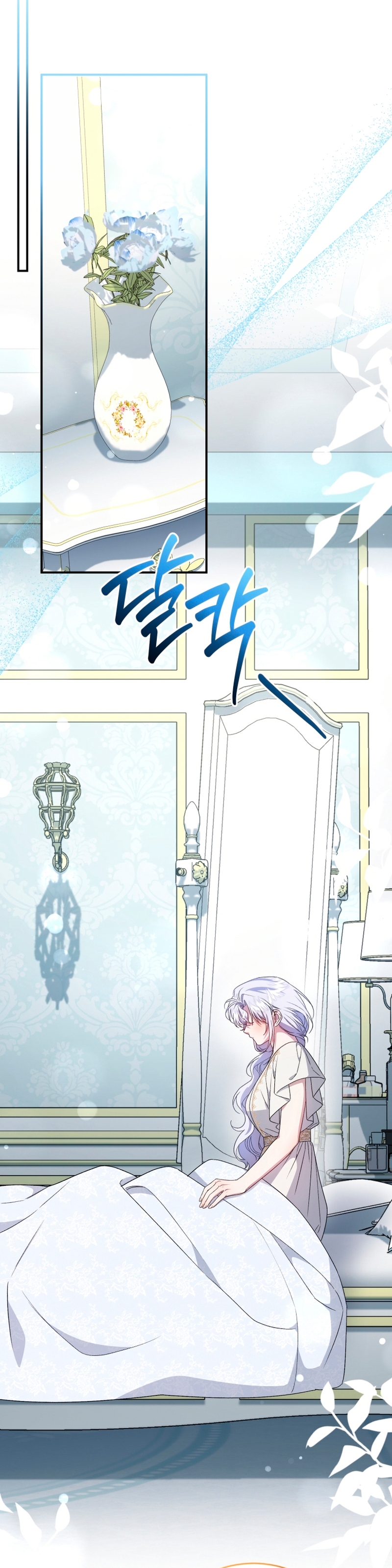 Me convertí en la madrastra de una familia oscura Capítulo 67 - Página 24